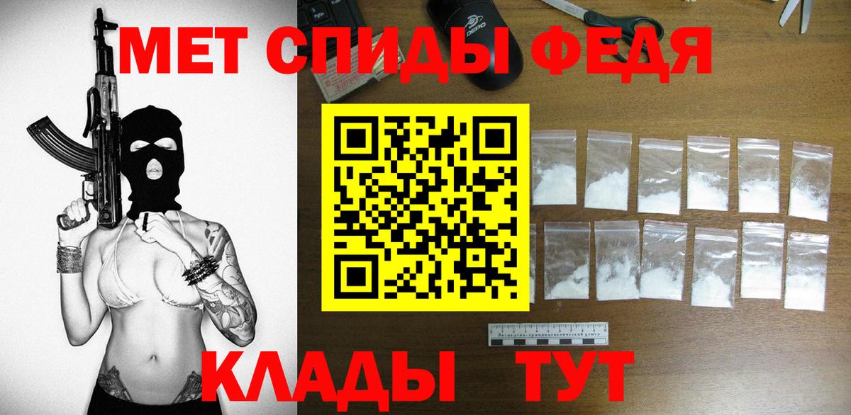 Amphetamine VHQ  Вход с VPN  Ставрополь 