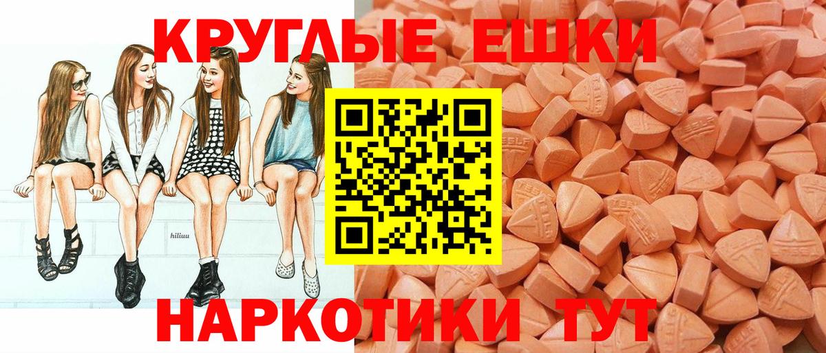 ЭКСТАЗИ Дубай  ЭКСТАЗИ  Ставрополь  Вход с VPN 