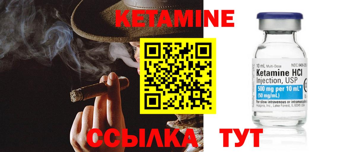 Мефедрон Ставрополь