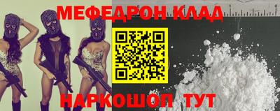 ALPHA PVP Бугуруслан