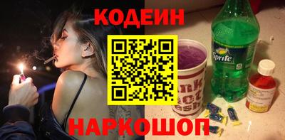 альфа пвп VHQ Будённовск