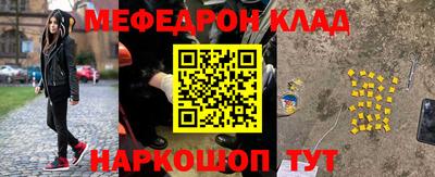 таблы Бузулук