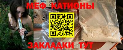 альфа пвп VHQ Будённовск