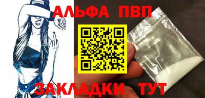 таблы Бузулук