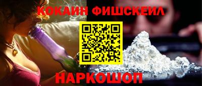 альфа пвп VHQ Будённовск