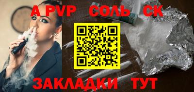 альфа пвп VHQ Будённовск