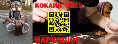 таблы Бузулук