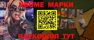 альфа пвп VHQ Будённовск