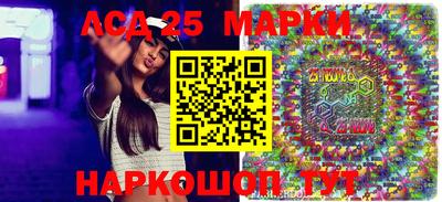 таблы Бузулук
