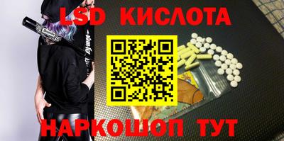 таблы Бузулук