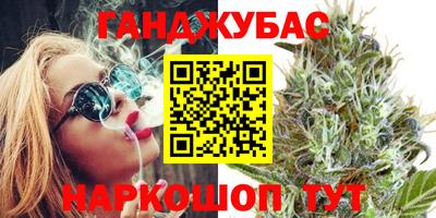 таблы Бузулук