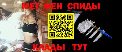 ALPHA PVP Бугуруслан