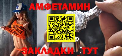 альфа пвп VHQ Будённовск