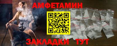 ALPHA PVP Бугуруслан