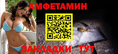 альфа пвп VHQ Будённовск