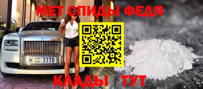 альфа пвп VHQ Будённовск