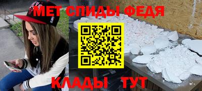 ALPHA PVP Бугуруслан