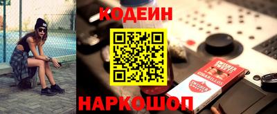 альфа пвп VHQ Будённовск