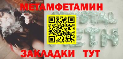 таблы Бузулук