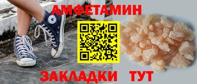 ALPHA PVP Бугуруслан