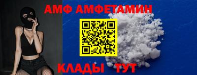 альфа пвп VHQ Будённовск