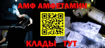 альфа пвп VHQ Будённовск