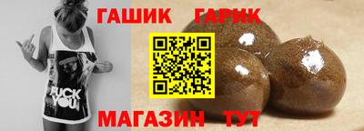таблы Бузулук