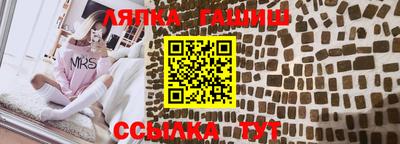 таблы Бузулук