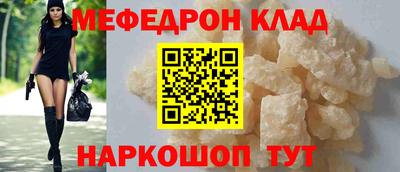 таблы Бузулук