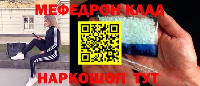 таблы Бузулук