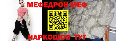 таблы Бузулук