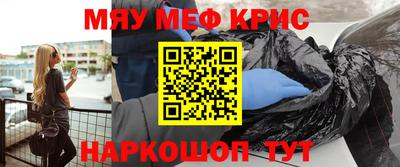 таблы Бузулук