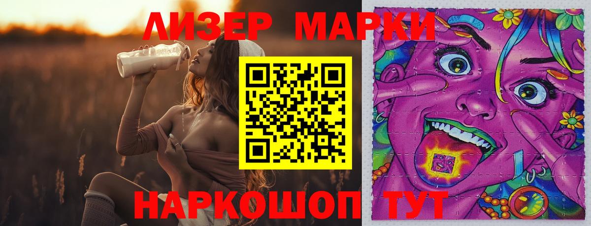 Лсд 25 экстази кислота  Вход с VPN  Ставрополь 